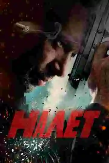 Налет